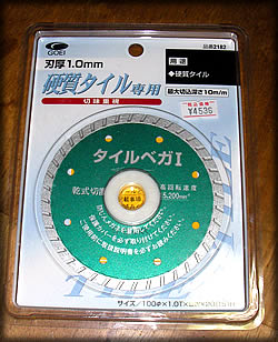 070326a.jpg